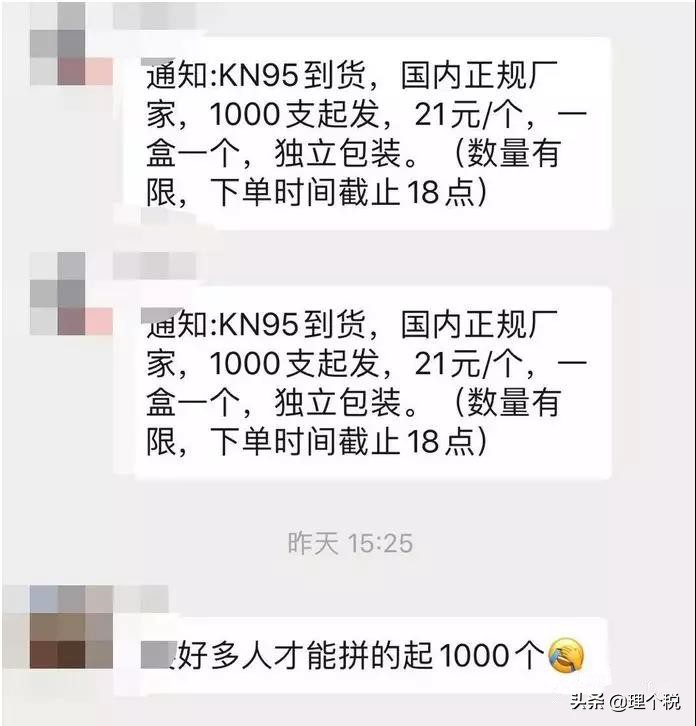 口罩涨价的经济学道理,从财务管理角度谈成本控制
