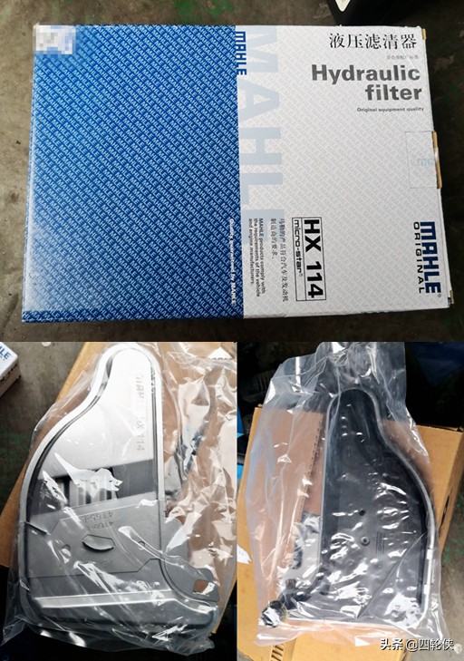 省下一个正品配件，得到的却是“跑冒滴漏”