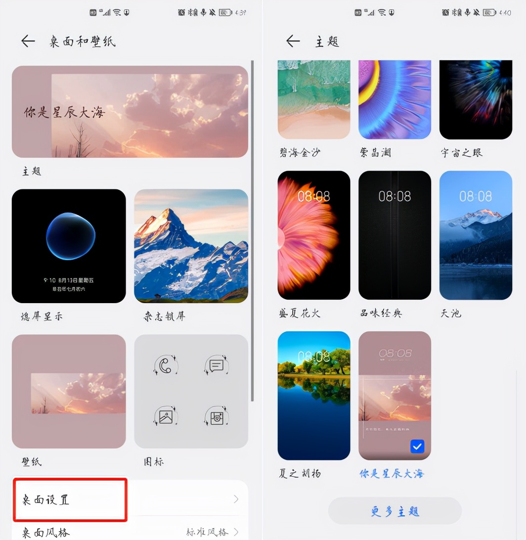 华为手机出现照片不正常怎么办,华为图库里老是有莫名其妙的图片