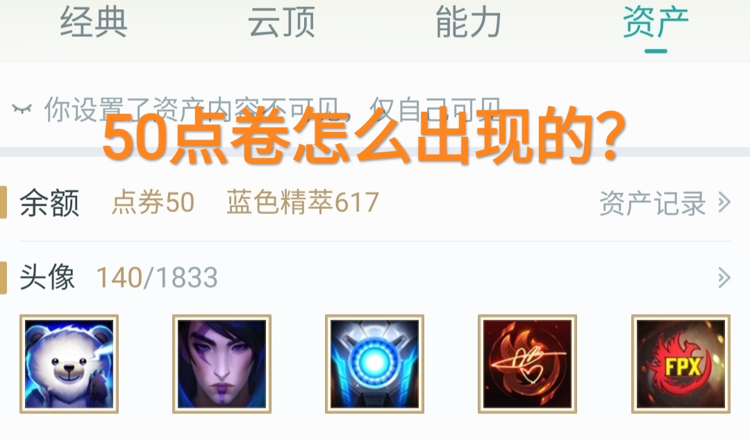 lol防沉迷系统最新限制时间,lol更新防挂机系统