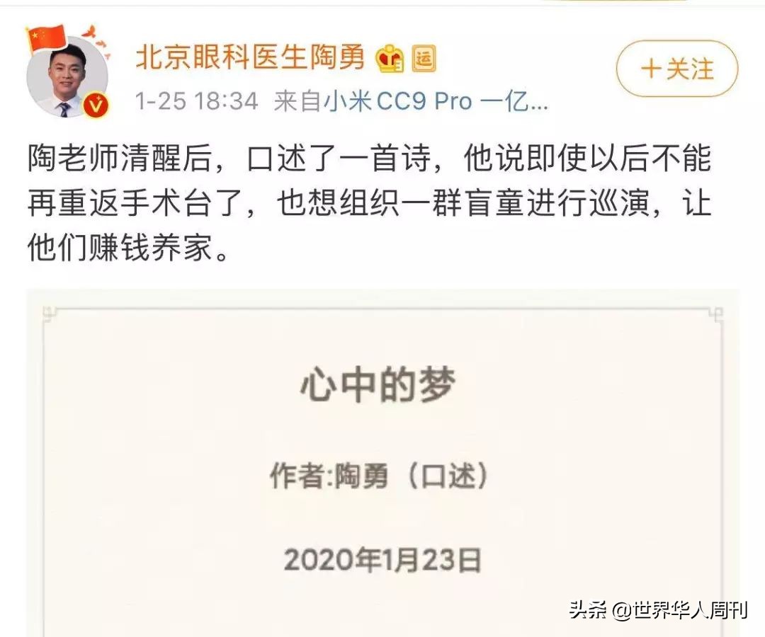 被砍医生陶勇恢复出诊,砍伤陶勇医生怎么处理