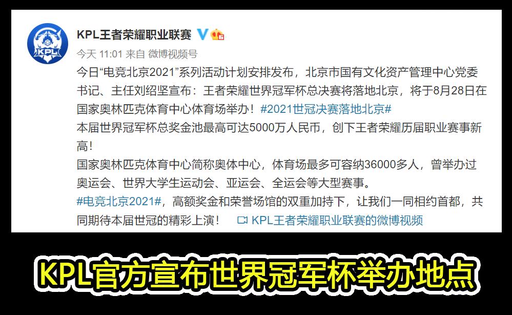 kpl世冠郑州,kpl世冠签约仪式