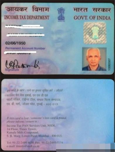 日本人在中国的身份证啥样,日本人身份证长什么样