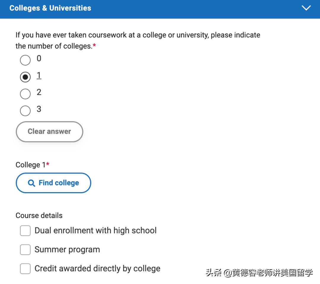 commonapp官网,commonapp软件