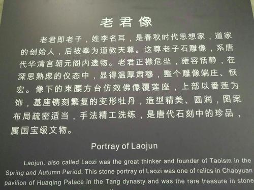 这座博物馆有尊老君像，传说相貌取自一位名人，背后还有曲折故事