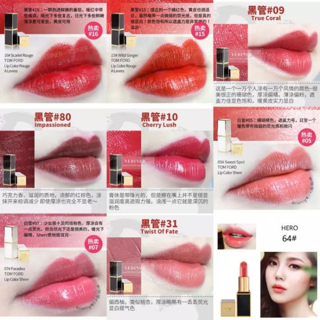 京东口红试色在哪里,奢侈品口红色号排行推荐