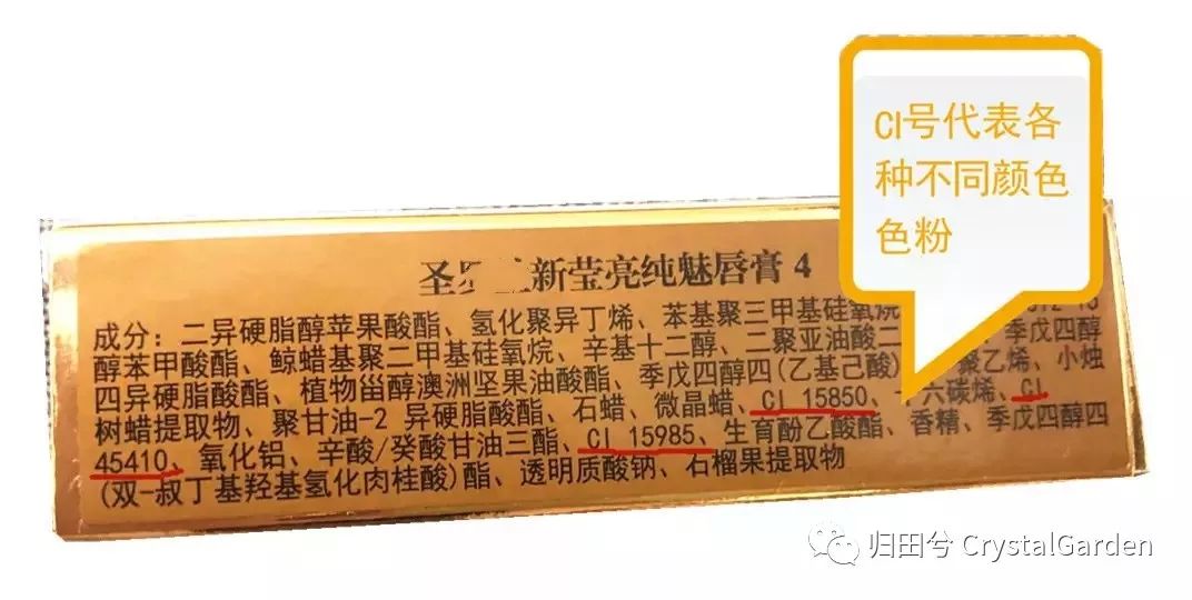从金融白领到护肤匠人，我花7年时间研发出真正的纯植物口红