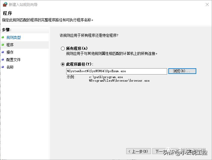 opc需要配置dcom吗,opcdcom配置过程
