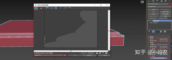 3dmax超级细分插件怎么设置,3dmax超一流插件教程