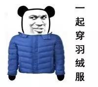 新羽绒服跑绒测试,最轻薄最保暖的羽绒服测试