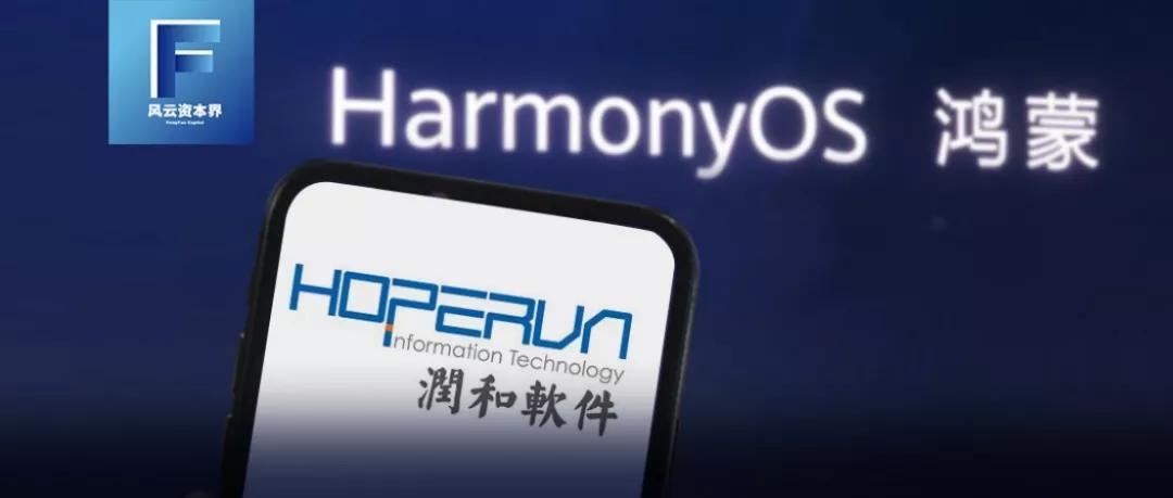 最强鸿蒙,鸿蒙系统最有潜力股