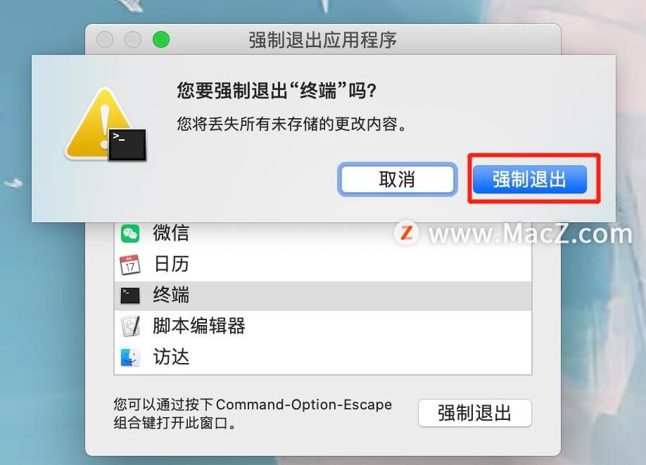 mac电脑移动硬盘不显示解决方法,mac电脑开机进度条卡住官方解决