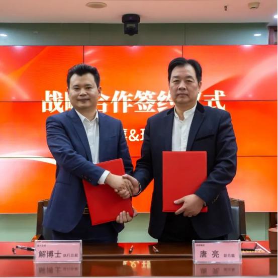 互惠合作谋求共赢盛大金禧与璟泰集团战略合作签约仪式顺利举行