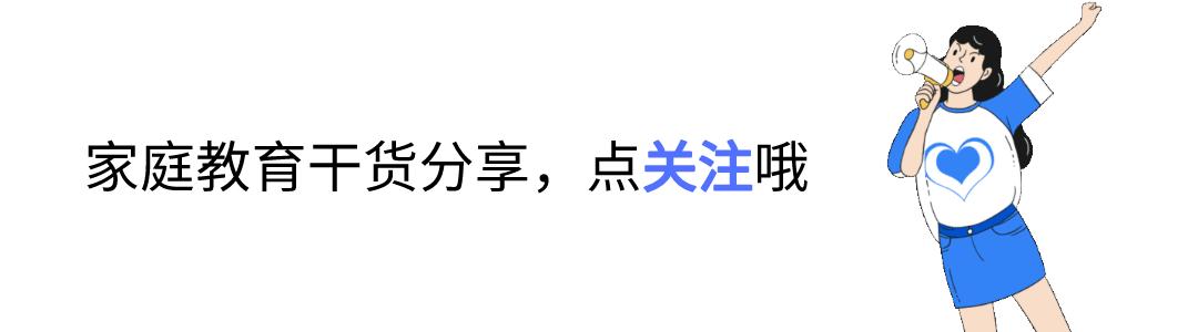 给孩子找辅导班怎样开口问老师呢,怎么给孩子选一个合适的辅导班