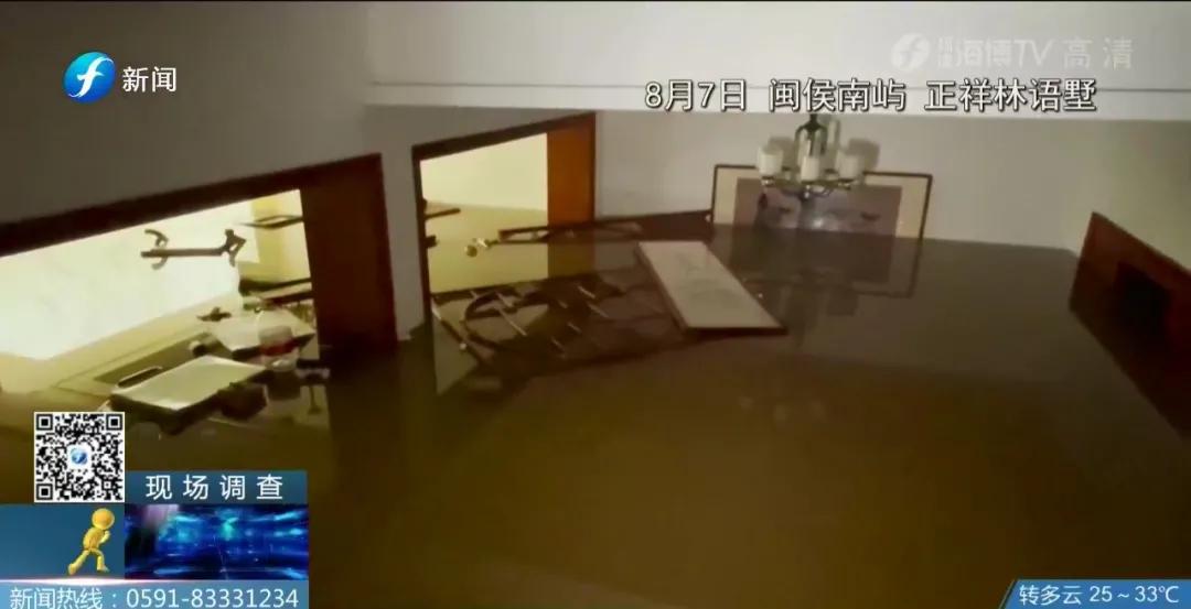 意外还是过失？“林语墅”成“淋雨墅”！56户损失惨重