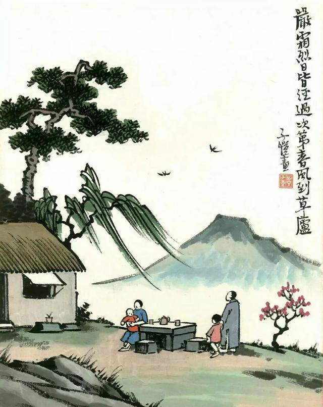 绝美的山水田园风光诗句,描写乡村生活的诗词有哪几首