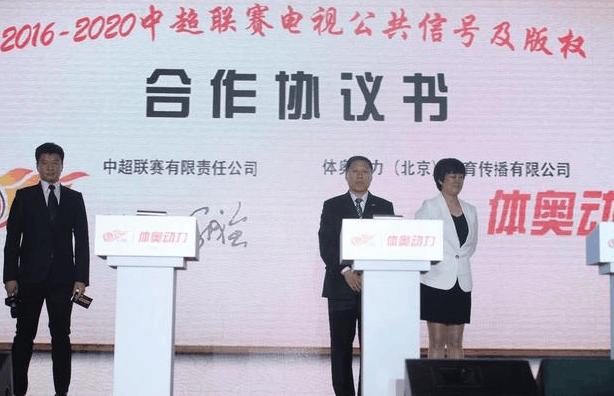 金元中超有多疯狂,中超金元足球落幕后谁是霸主