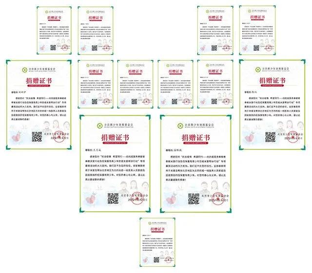 北京青年一同战“疫”|抗击疫情希望同行企业系统青年向抗疫医务奉献者奉献关爱