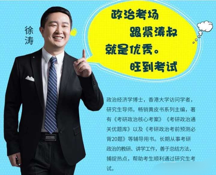 考研新手小白如何准备考研,考研党看过来的视频