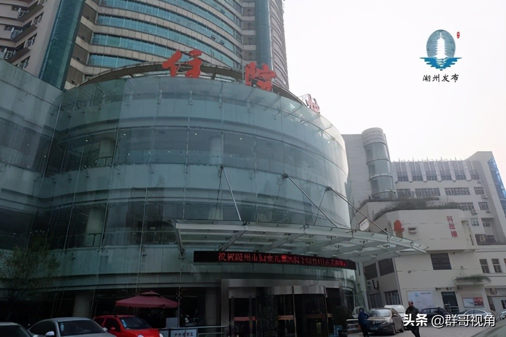 湖州市中心医院公众号,湖州市里有哪些医院