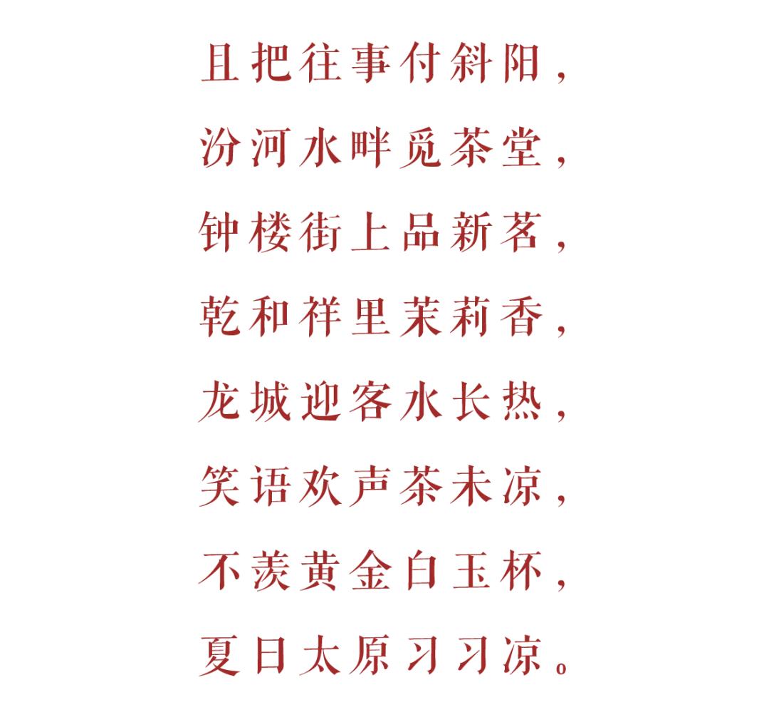 山西太原我的家,太原我的家完整视频