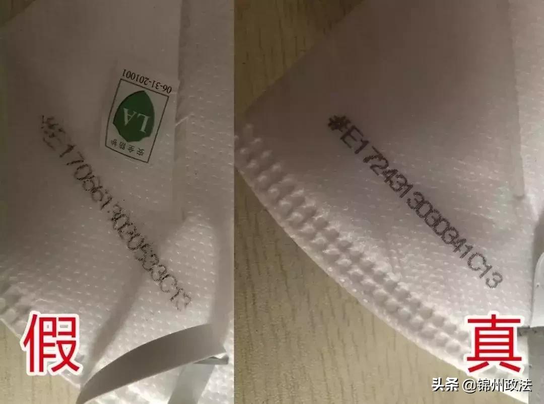 涓栬揪鍙g僵濡備綍杈ㄥ埆鐪熷亣,3m鍙g僵鎬庝箞杈ㄥ埆鐪熷亣