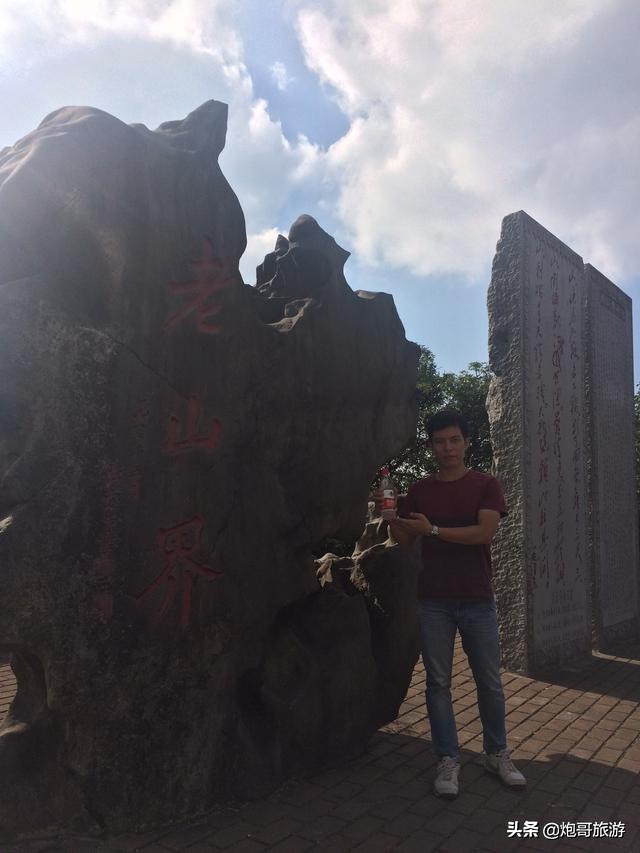 炮哥游山视频全集,炮哥游记