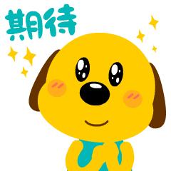 守护“威海蓝”「东方福爱心联盟」在行动