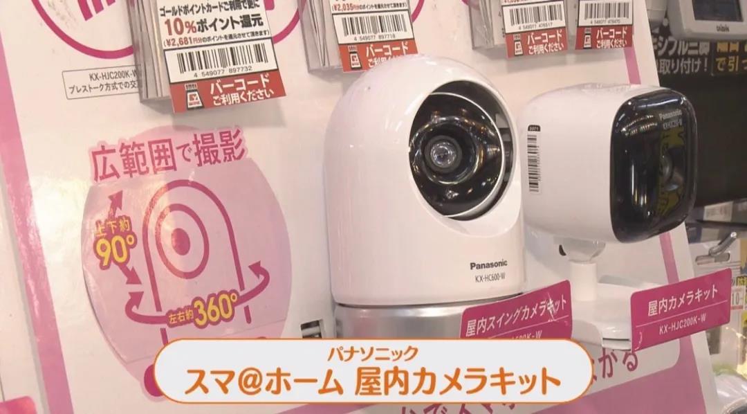 疫情之下比较火的产品,疫情之下的日本零售