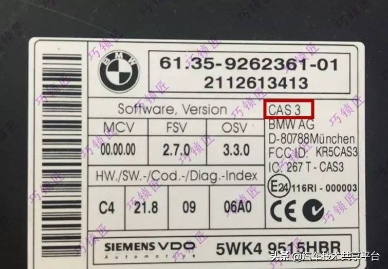 宝马防盗系统锁死不打火,宝马怎么看防盗芯片位置