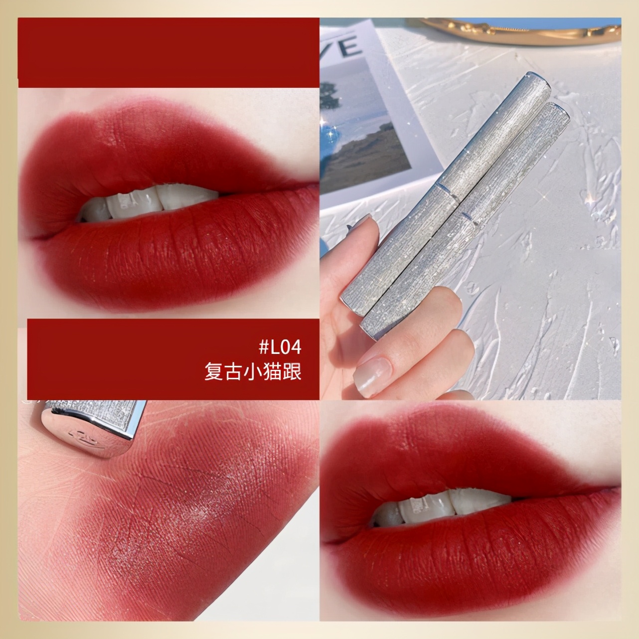 便宜超级好看的口红颜色显白,非常便宜还好用的口红大牌