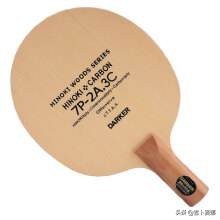 斯蒂卡七剑底板怎么样,乒乓球底板七层板