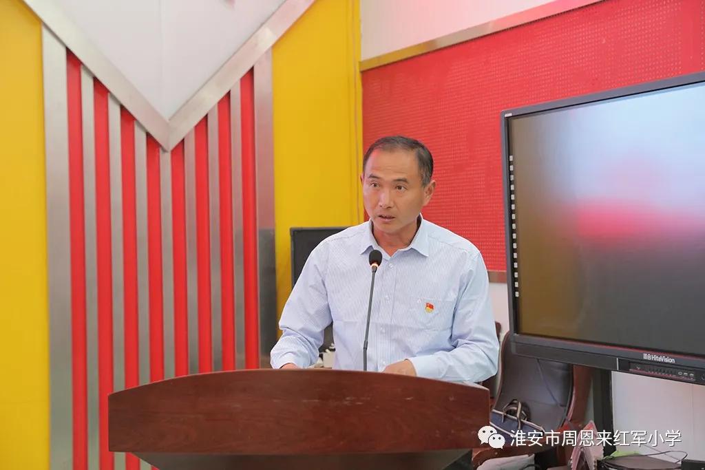 周恩来红军小学*党**支部开展*党**史学习教育专题*党**课