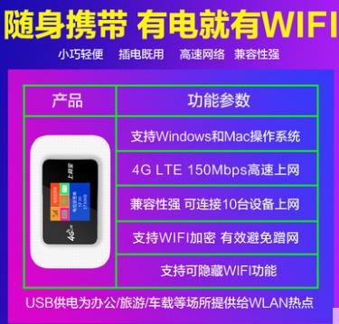 NBA淘宝指南：詹皇的wifi卡、格林的口气清新剂和谁的保温杯枸杞