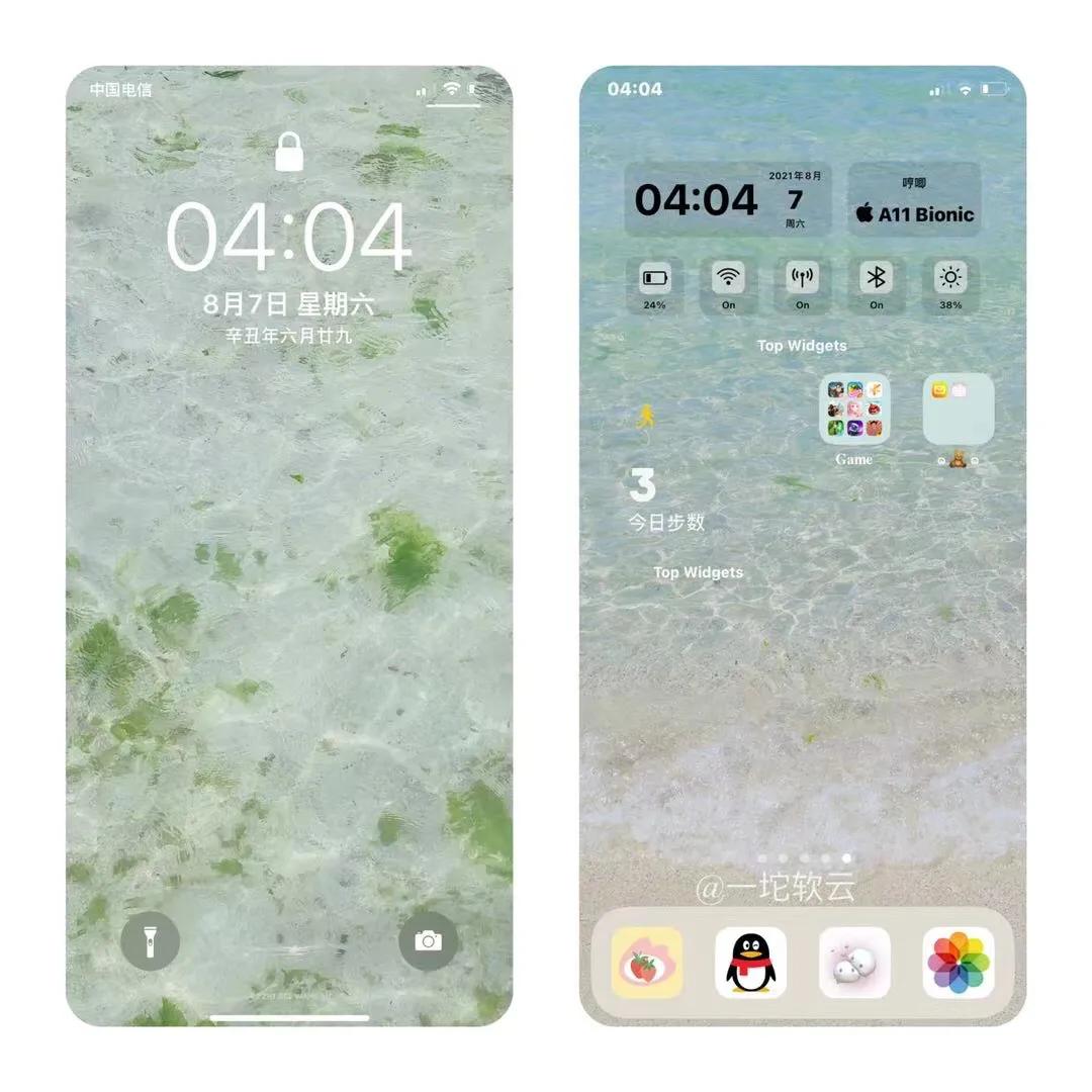 超好看的手机壁纸套图,手机壁纸套图高级简约卡通