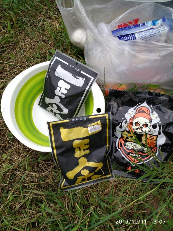 本汀宗师有限量版吗,本汀太极宗师黑坑竿