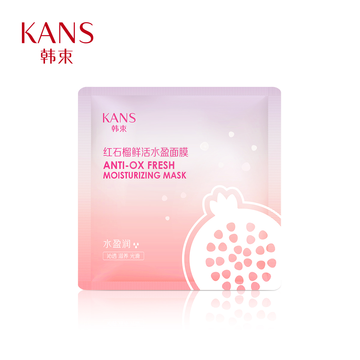 什么牌子的美白面膜效果最好,补水美白面膜哪个牌子效果好