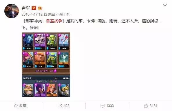 王思聪抽锦鲤视频,王思聪锦鲤