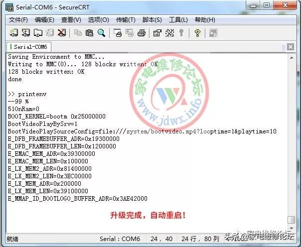 rt809h编程器烧录教程,rt809h串口升级方法