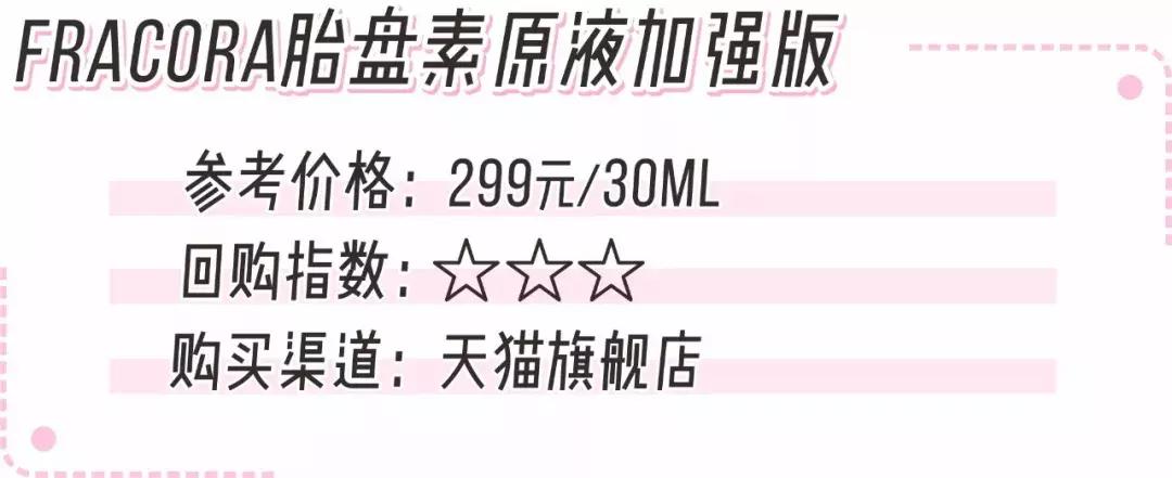 sk2神仙水一瓶能用多久,sk2神仙水瓶子值钱吗