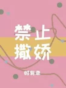 高甜ABO文（二）！遇到你我才知道我有多幸运！收藏了！