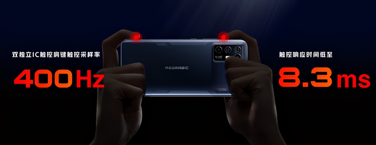 腾讯红魔6r吃鸡画质,红魔游戏手机6发布