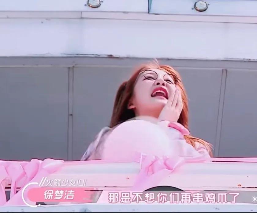 限定团有哪些,限定团为什么更容易火