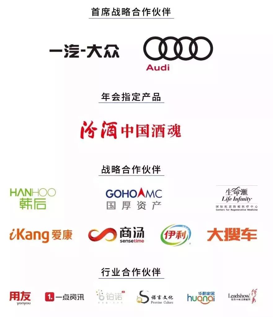 *文中张**：这种企业是没有前途的