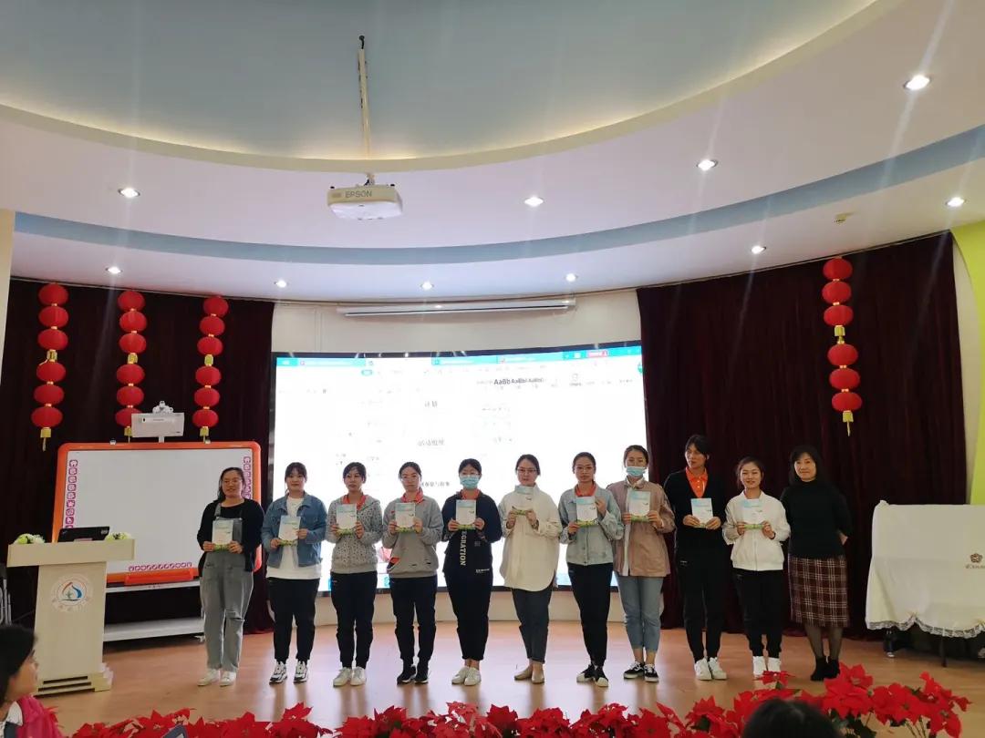 足球教研,教研活动比赛