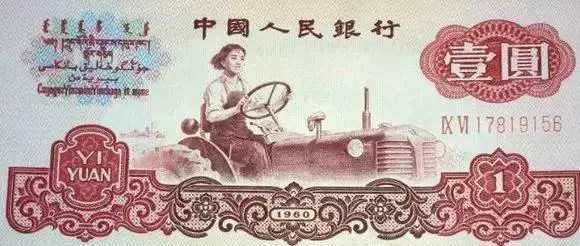 七十年代初期100块钱的购买力,80年代的1块钱购买力