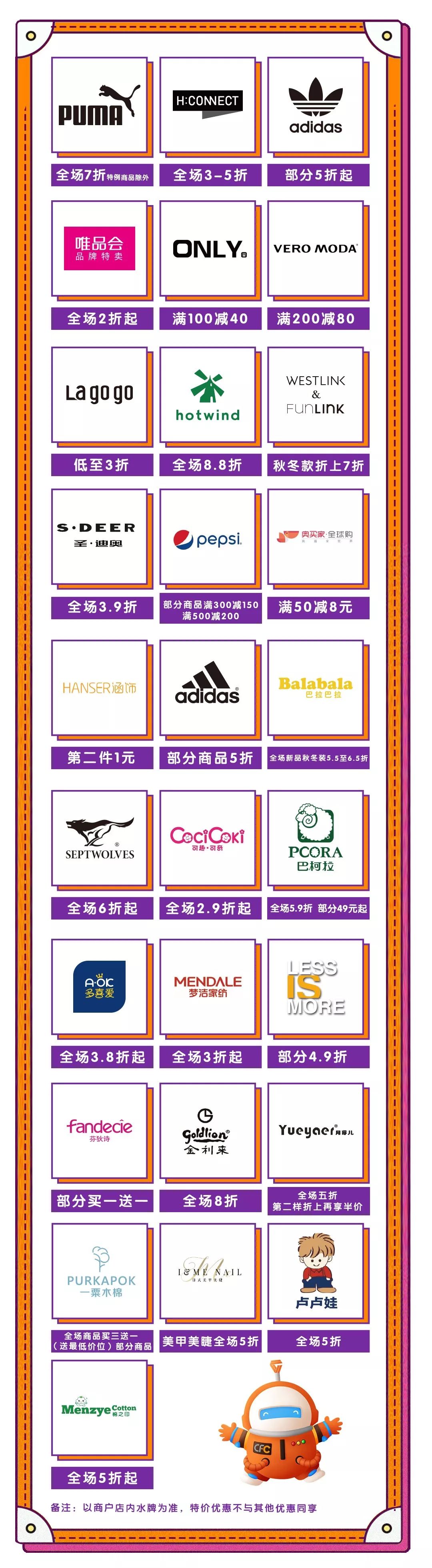 国际顶级魔术天团空降长沙，这家购物中心周年庆，玩大了