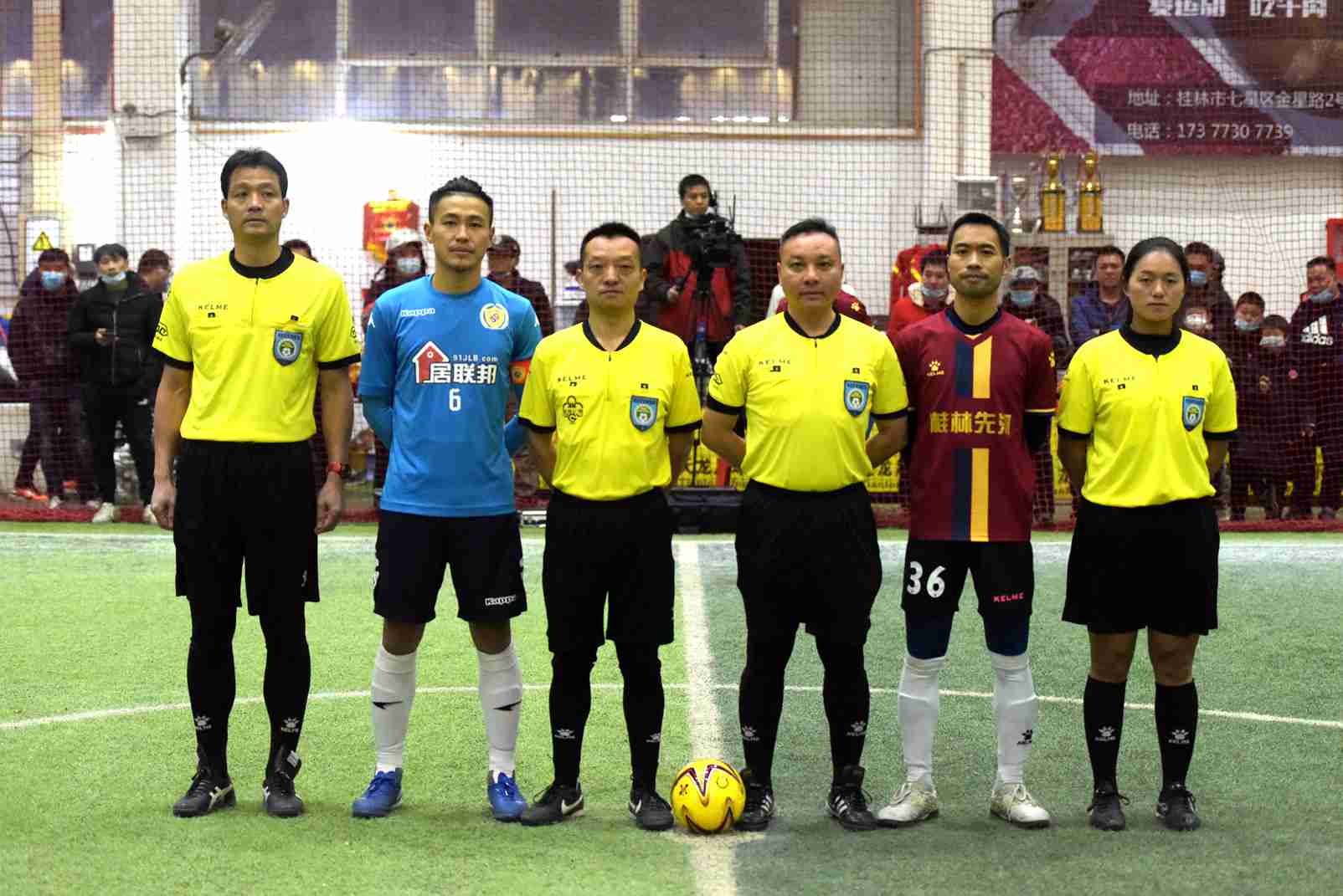 第24届桂林五人足球赛视频,第24届桂林市五人制足球赛