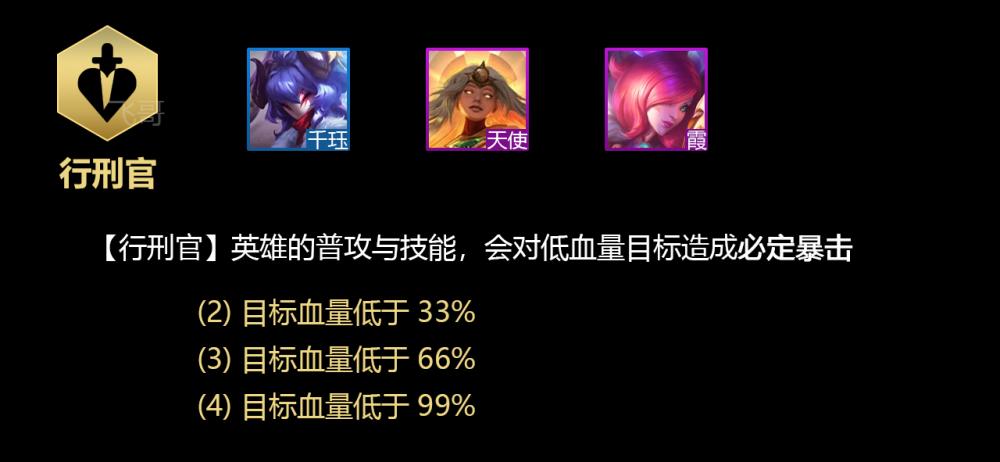 云顶之弈9龙魂装备怎么给,云顶之弈最新版本9龙魂