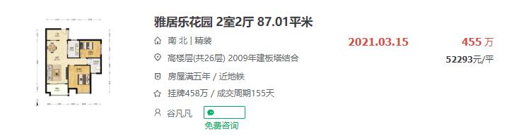 首付19万！4大理由，诠释南京发展下一个风口